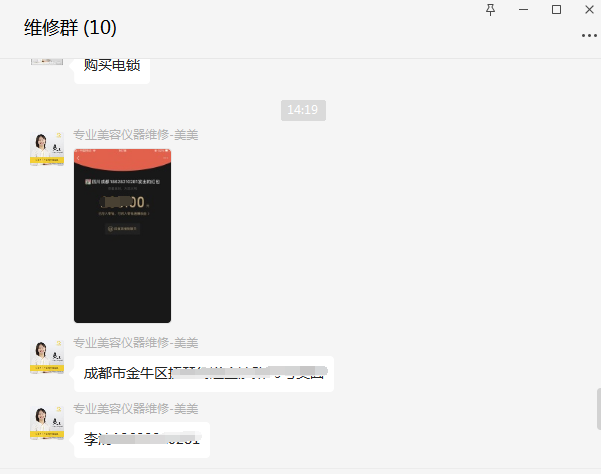 opt脫毛儀溫度控制器壞了能修嗎-四川成都市購(gòu)買(mǎi)溫控案例介紹