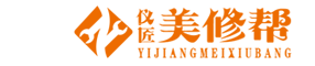 美容儀器維修中心-提供上門(mén)郵寄維修美容儀器服務(wù)-美修幫